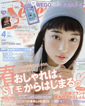 Seventeen 2016 4月号【ALLYS渋谷】