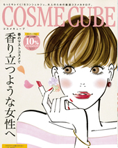 ベルメゾン COSME CLUB 2017春号