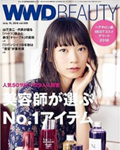 美容の経営プラン PLAN 2017/9 特別付録