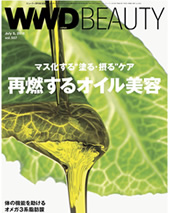 WWD BEAUTY vol.507