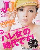 ＪＪ　6月号