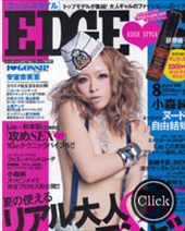 EDGE STYLE　8月号