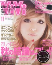 ViVi 11月号