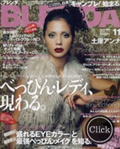 ＢＬＥＮＤＡ11月号