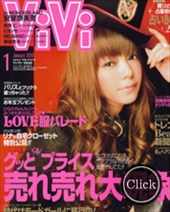 ViVi 1月号