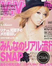 ViVi 2月号