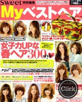 Sweet 特別編集Ｍｙベストヘア