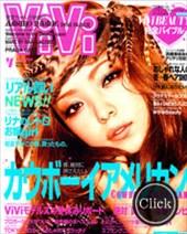 ViVi 4月号2011