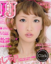 JJ　5月号2011