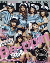 BLENDA　6月号2011