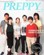 PREPPY 7月号