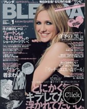 BLENDA　１月号