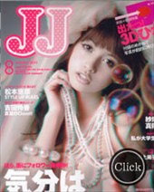 JJ 8月号2011