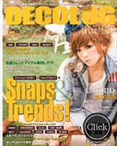 DECOLOG　7月号2011