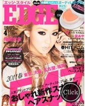 EDGE STYLE 4月号2011