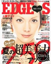 EDGE STYLE 6月号2011