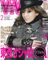 ViVi 2月号