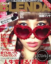 BLENDA