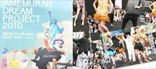 AMEMURAN DREAM PROJECT