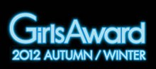 GirlsAward 2012 AUTUMN/WINTER