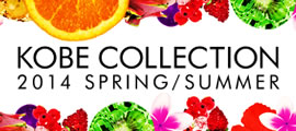 2014 S/S 神戸コレクション