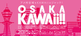 OSAKA KAWAii!!