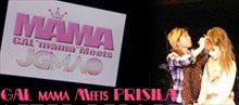 GAL mama Meets x PRISILA