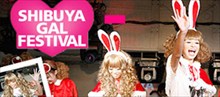SHIBUYA GAL FESTIVAL