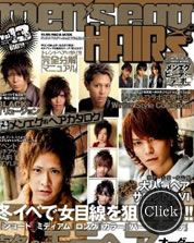 Men’s egg Hair’s