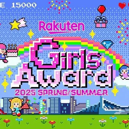 GirlsAward 2025 s/s